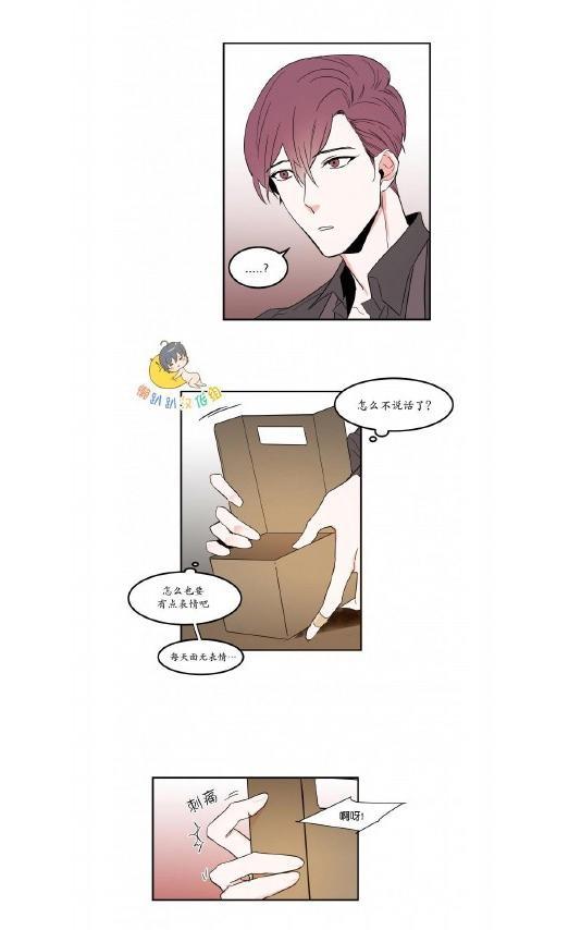 就算大也美丽[耽美]韩漫全集-番外无删减无遮挡章节图片 