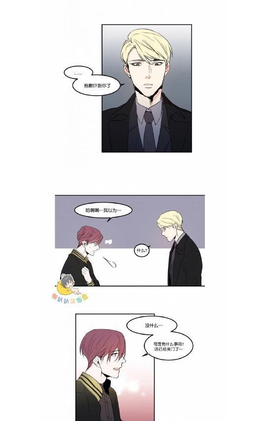 就算大也美丽[耽美]韩漫全集-番外无删减无遮挡章节图片 