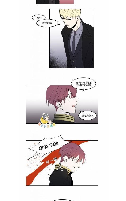就算大也美丽[耽美]韩漫全集-番外无删减无遮挡章节图片 
