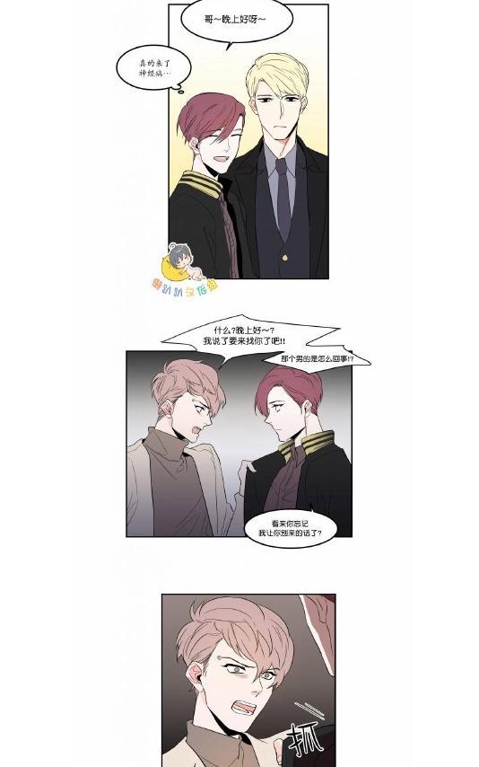 就算大也美丽[耽美]韩漫全集-番外无删减无遮挡章节图片 