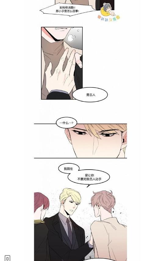就算大也美丽[耽美]韩漫全集-番外无删减无遮挡章节图片 