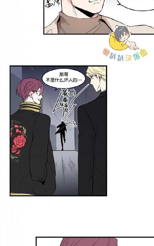 就算大也美丽[耽美]韩漫全集-番外无删减无遮挡章节图片 