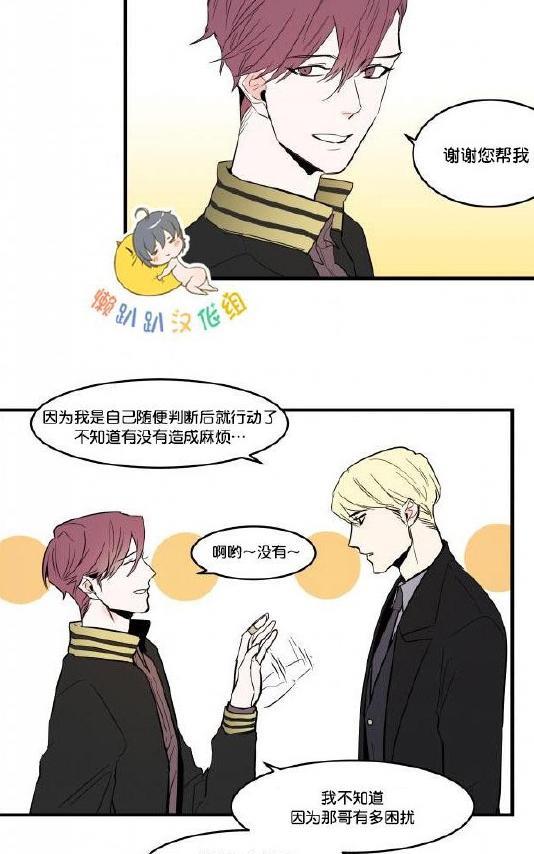 就算大也美丽[耽美]韩漫全集-番外无删减无遮挡章节图片 
