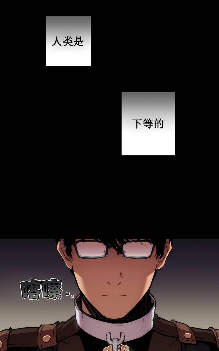 BloodBank[耽美]韩漫全集-第1话无删减无遮挡章节图片 