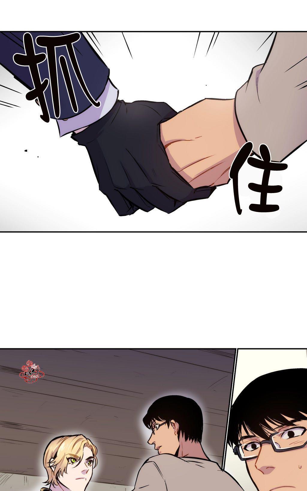BloodBank[耽美]韩漫全集-第4话无删减无遮挡章节图片 