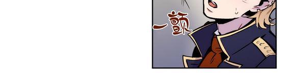BloodBank[耽美]韩漫全集-第5话无删减无遮挡章节图片 
