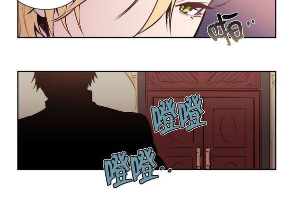 BloodBank[耽美]韩漫全集-第6话无删减无遮挡章节图片 