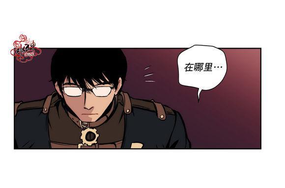 BloodBank[耽美]韩漫全集-第7话无删减无遮挡章节图片 