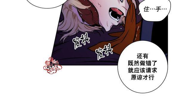 BloodBank[耽美]韩漫全集-第7话无删减无遮挡章节图片 