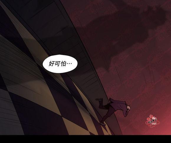 BloodBank[耽美]韩漫全集-第9话无删减无遮挡章节图片 