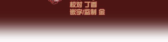 BloodBank[耽美]韩漫全集-第9话无删减无遮挡章节图片 