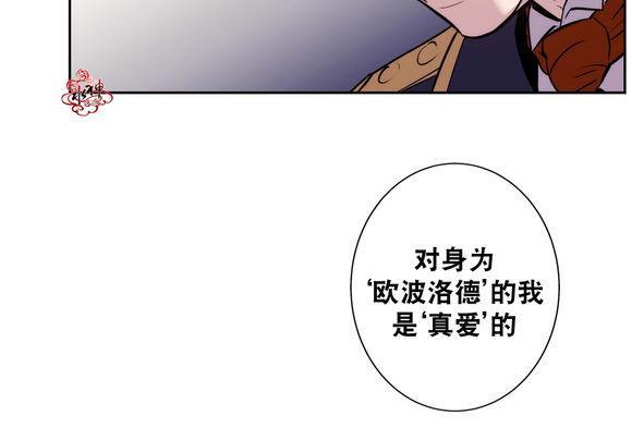 BloodBank[耽美]韩漫全集-第9话无删减无遮挡章节图片 