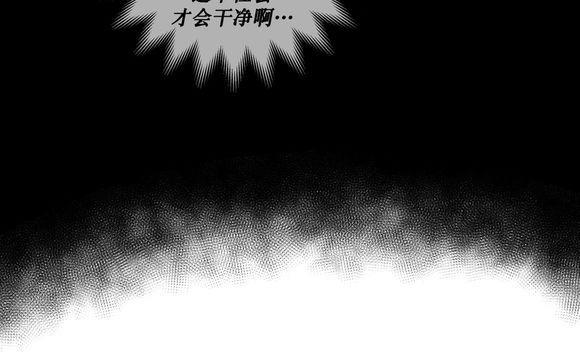BloodBank[耽美]韩漫全集-第9话无删减无遮挡章节图片 