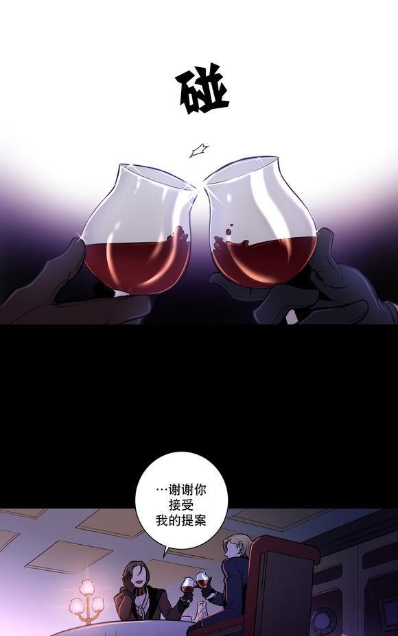 BloodBank[耽美]韩漫全集-第10话无删减无遮挡章节图片 