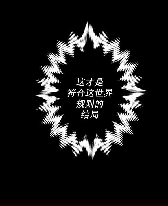 BloodBank[耽美]韩漫全集-第10话无删减无遮挡章节图片 