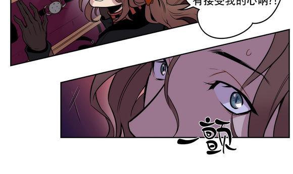 BloodBank[耽美]韩漫全集-第10话无删减无遮挡章节图片 
