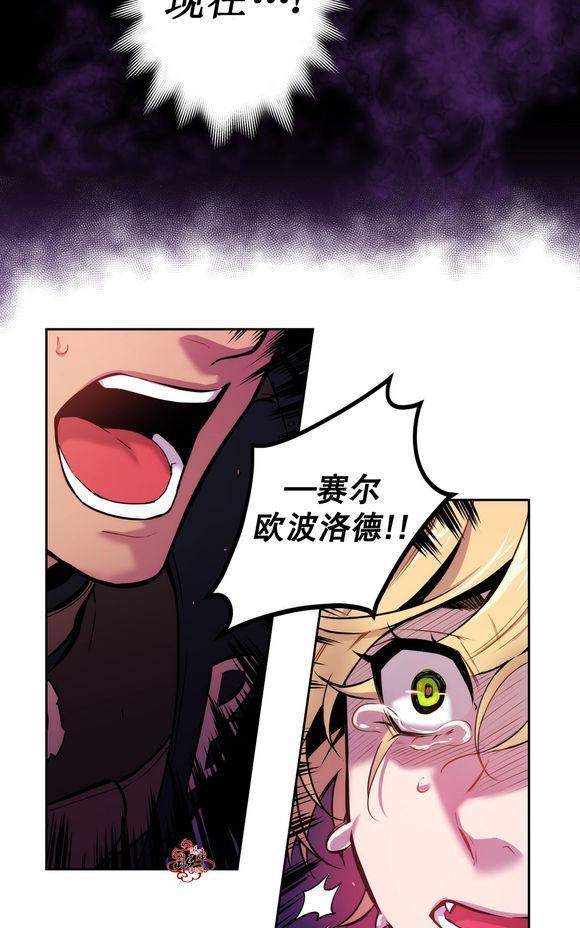 BloodBank[耽美]韩漫全集-第11话无删减无遮挡章节图片 