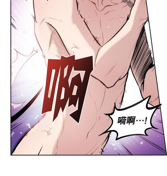 BloodBank[耽美]韩漫全集-第13话无删减无遮挡章节图片 