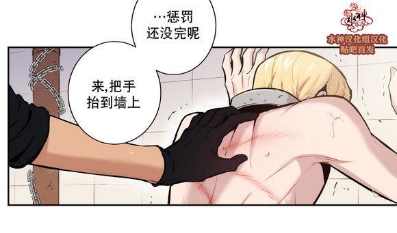 BloodBank[耽美]韩漫全集-第13话无删减无遮挡章节图片 