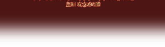 BloodBank[耽美]韩漫全集-第14话无删减无遮挡章节图片 