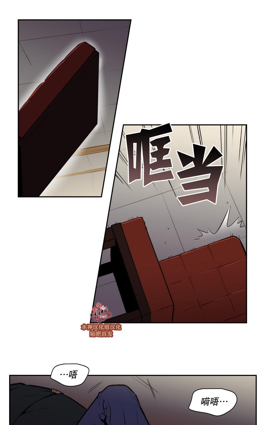 BloodBank[耽美]韩漫全集-第15话无删减无遮挡章节图片 
