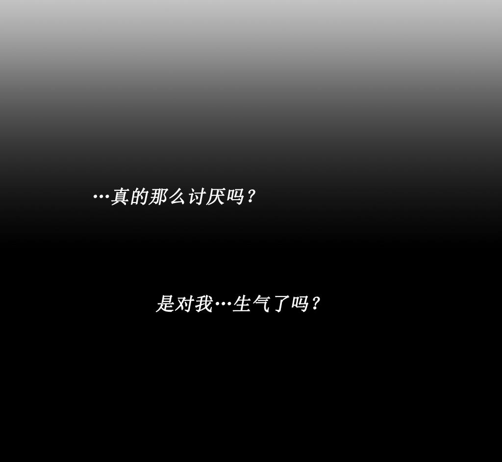 BloodBank[耽美]韩漫全集-第15话无删减无遮挡章节图片 