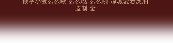 BloodBank[耽美]韩漫全集-第16话无删减无遮挡章节图片 