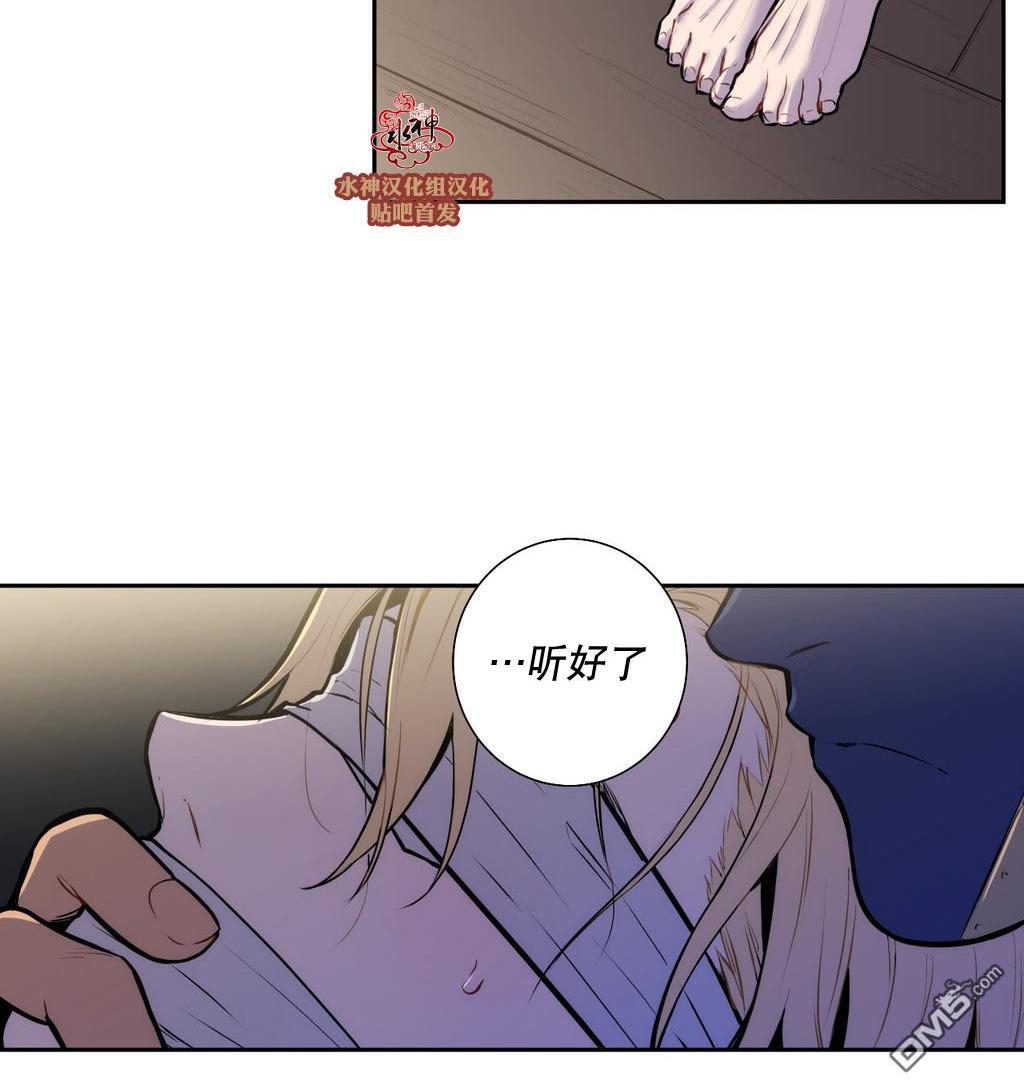BloodBank[耽美]韩漫全集-第18话无删减无遮挡章节图片 