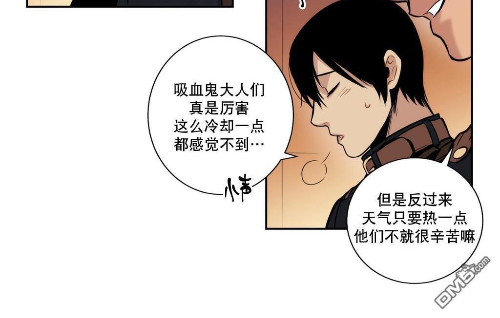 BloodBank[耽美]韩漫全集-第19话无删减无遮挡章节图片 