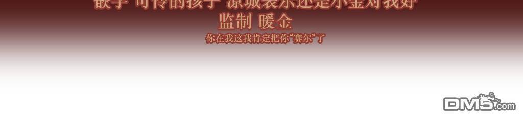 BloodBank[耽美]韩漫全集-第22话无删减无遮挡章节图片 