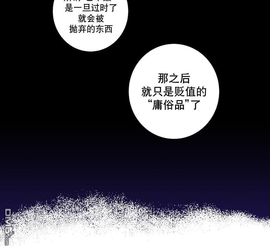 BloodBank[耽美]韩漫全集-第23话无删减无遮挡章节图片 