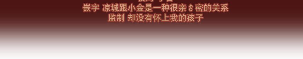 BloodBank[耽美]韩漫全集-第25话无删减无遮挡章节图片 