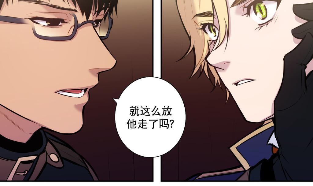BloodBank[耽美]韩漫全集-第25话无删减无遮挡章节图片 