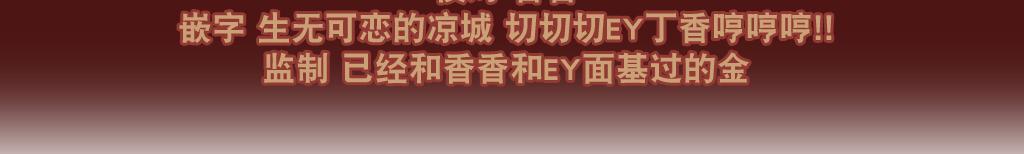 BloodBank[耽美]韩漫全集-第26话无删减无遮挡章节图片 