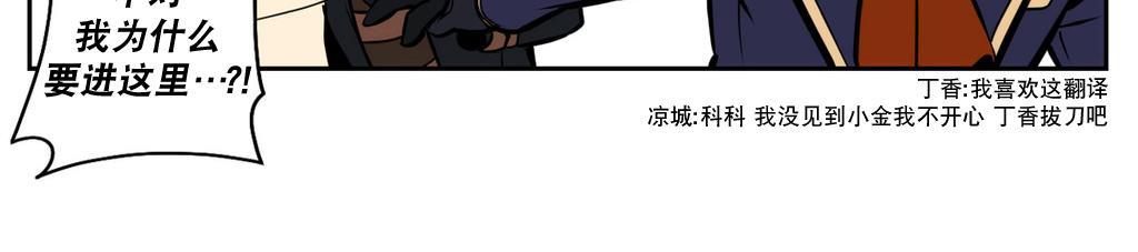 BloodBank[耽美]韩漫全集-第26话无删减无遮挡章节图片 