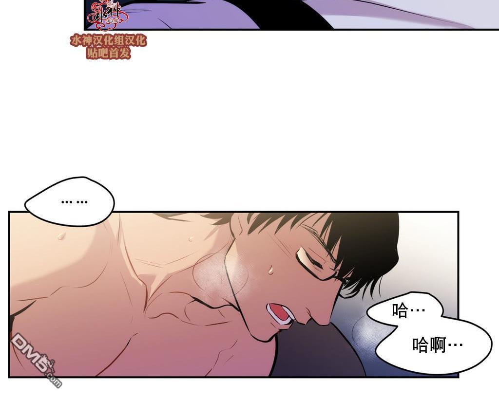BloodBank[耽美]韩漫全集-第27话无删减无遮挡章节图片 
