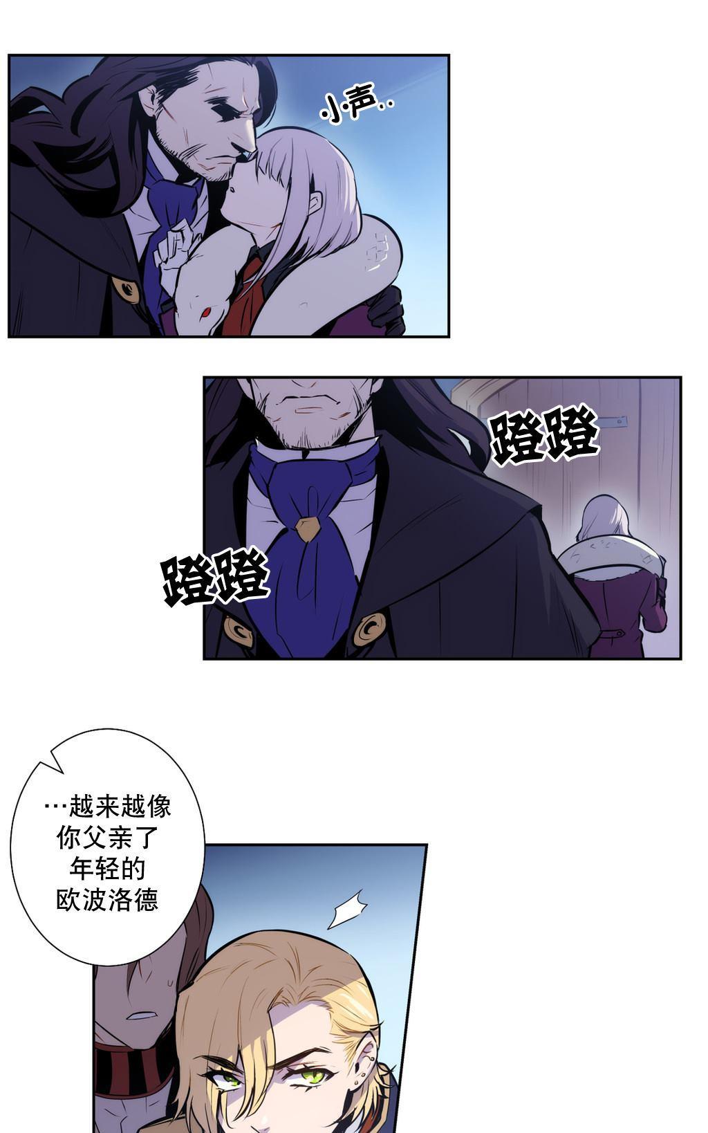 BloodBank[耽美]韩漫全集-第29话无删减无遮挡章节图片 