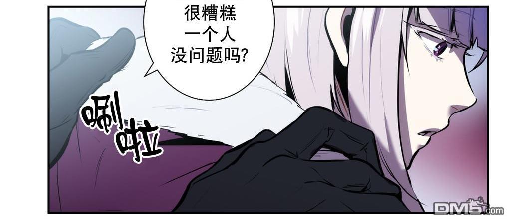 BloodBank[耽美]韩漫全集-第30话无删减无遮挡章节图片 