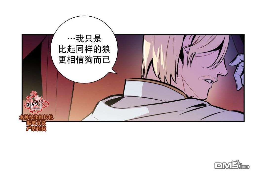 BloodBank[耽美]韩漫全集-第31话无删减无遮挡章节图片 