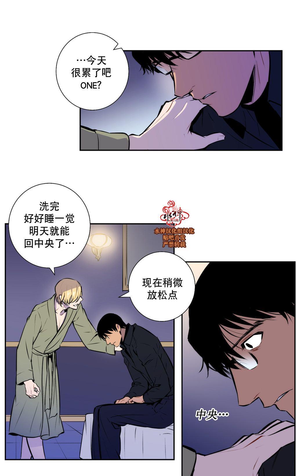 BloodBank[耽美]韩漫全集-第31话无删减无遮挡章节图片 