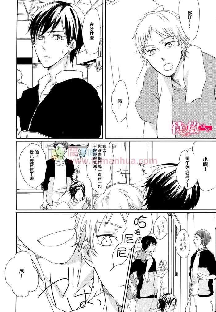 总有一天定能成为情侣[耽美]韩漫全集-第1话无删减无遮挡章节图片 