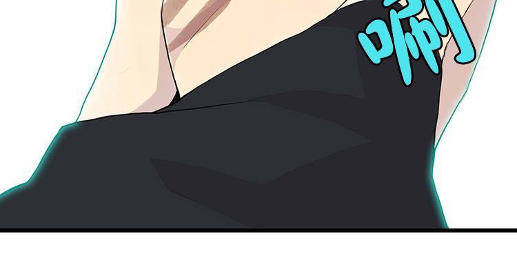 狼的新娘[耽美]韩漫全集-第3话无删减无遮挡章节图片 