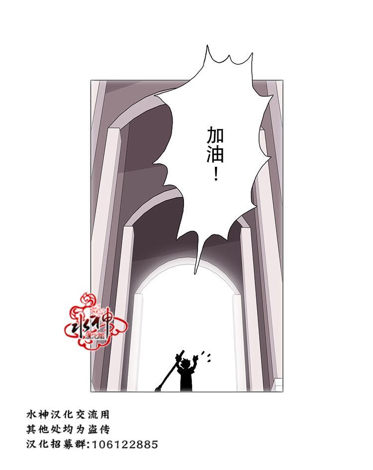 狼的新娘[耽美]韩漫全集-第3话无删减无遮挡章节图片 
