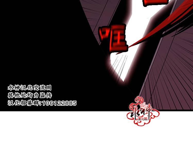 狼的新娘[耽美]韩漫全集-第4话无删减无遮挡章节图片 