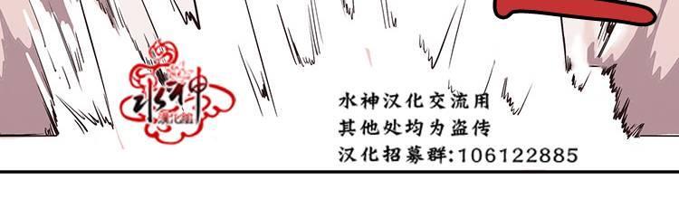 狼的新娘[耽美]韩漫全集-第4话无删减无遮挡章节图片 