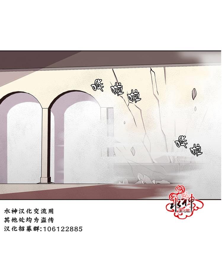 狼的新娘[耽美]韩漫全集-第4话无删减无遮挡章节图片 