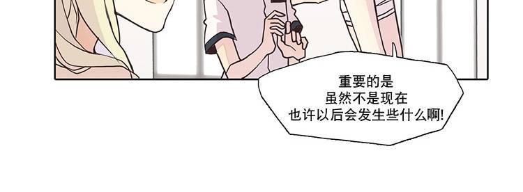 狼的新娘[耽美]韩漫全集-第6话无删减无遮挡章节图片 