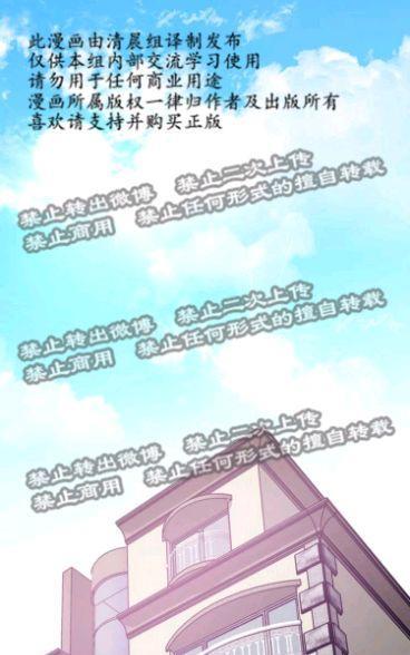 做我的狗[耽美]韩漫全集-第1-3话无删减无遮挡章节图片 