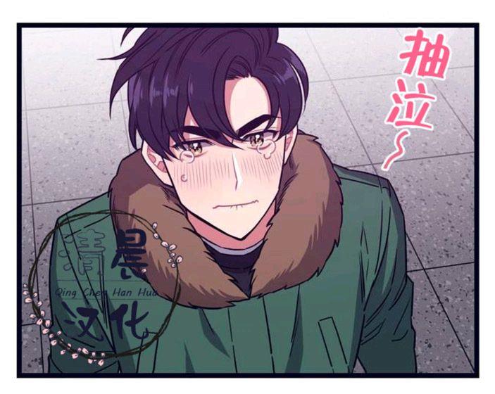 做我的狗[耽美]韩漫全集-第1-3话无删减无遮挡章节图片 