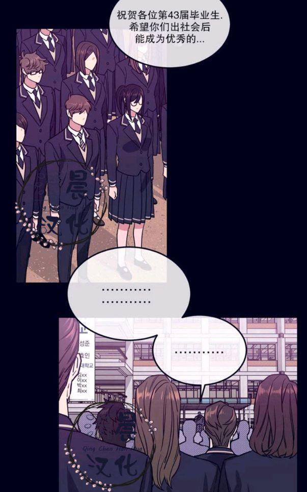 做我的狗[耽美]韩漫全集-第1-3话无删减无遮挡章节图片 